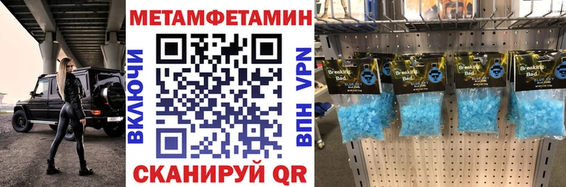 Амфетамин 98%  Обнинск 