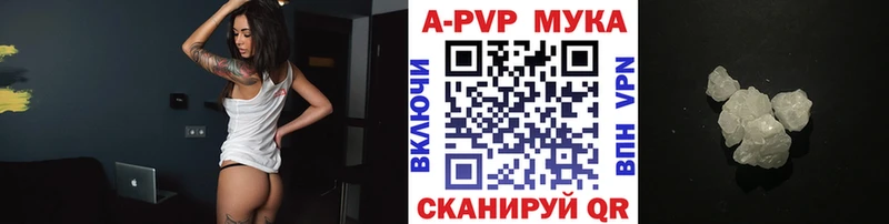 Alpha PVP крисы CK  Обнинск 