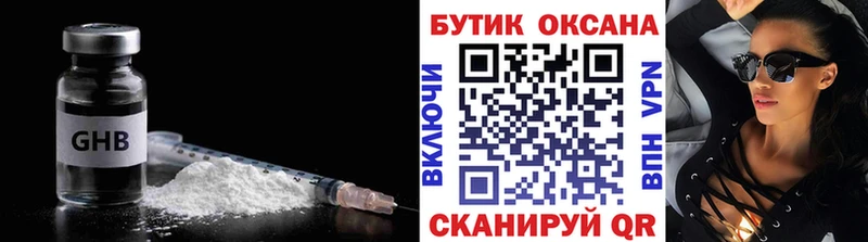 ссылка на мегу как зайти  Обнинск  БУТИРАТ BDO 33% 