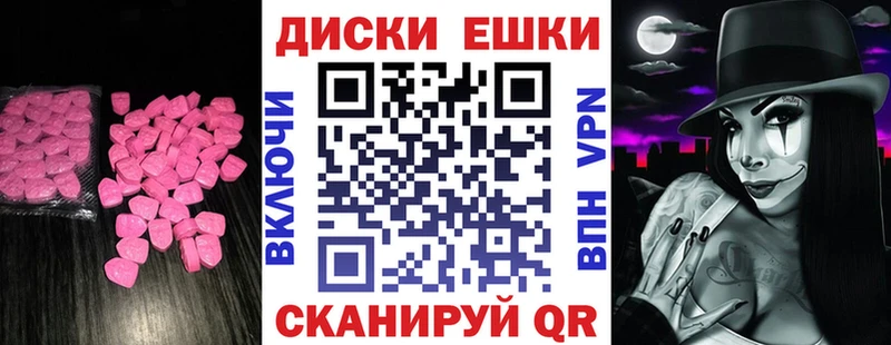 Ecstasy круглые  дарнет шоп  кракен tor  Обнинск 