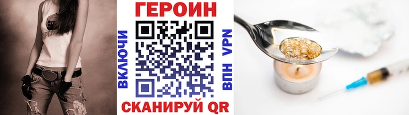где купить наркоту  Обнинск  ГЕРОИН Афган 
