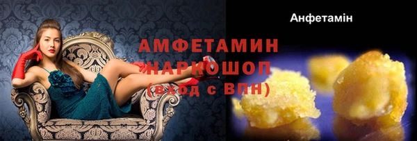 метамфетамин Алзамай