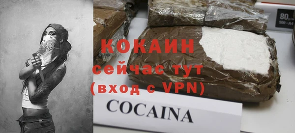 кокаин перу Алексеевка