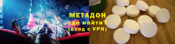 метамфетамин Алзамай