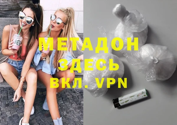 метамфетамин Алзамай