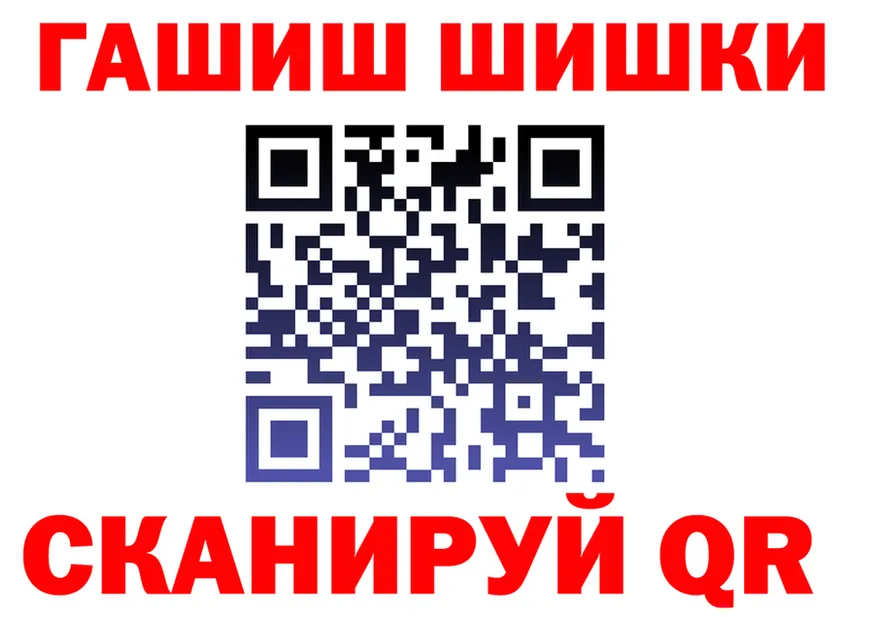 ГЕРОИН VHQ зеркало shop мега Обнинск