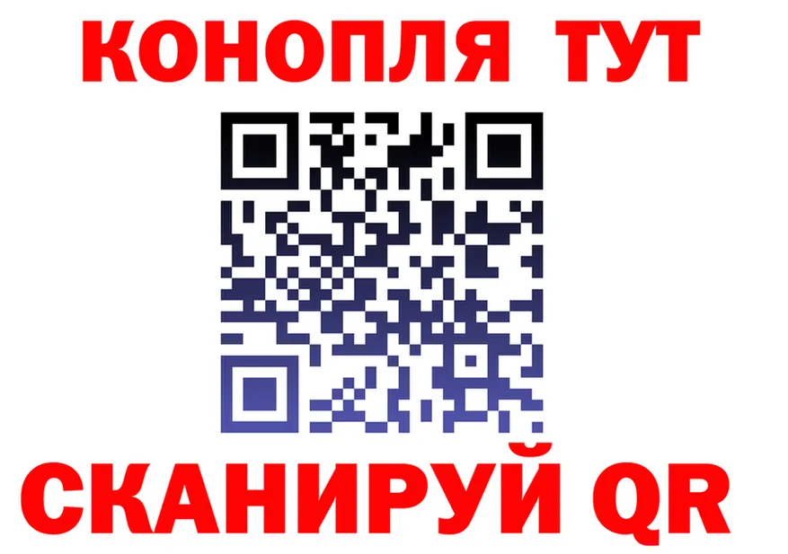 Конопля план как зайти площадка OMG Обнинск