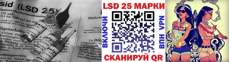 LSD-25 экстази ecstasy  Обнинск 