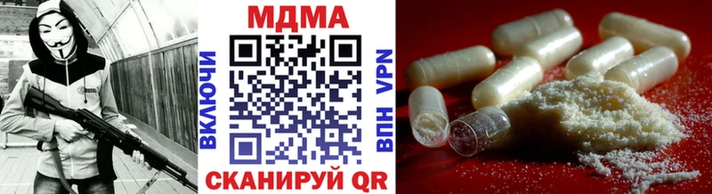 MDMA crystal Обнинск