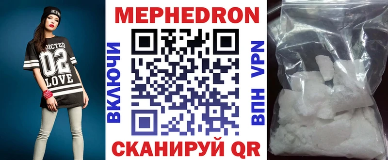 МЯУ-МЯУ VHQ Обнинск