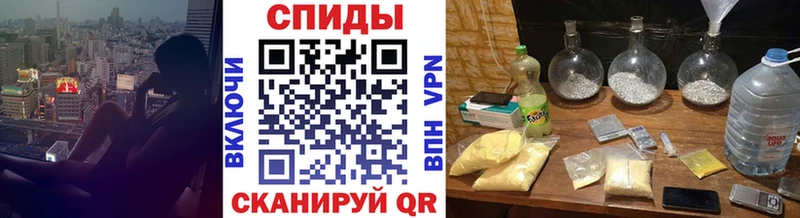 МЕТАМФЕТАМИН мет  Обнинск 